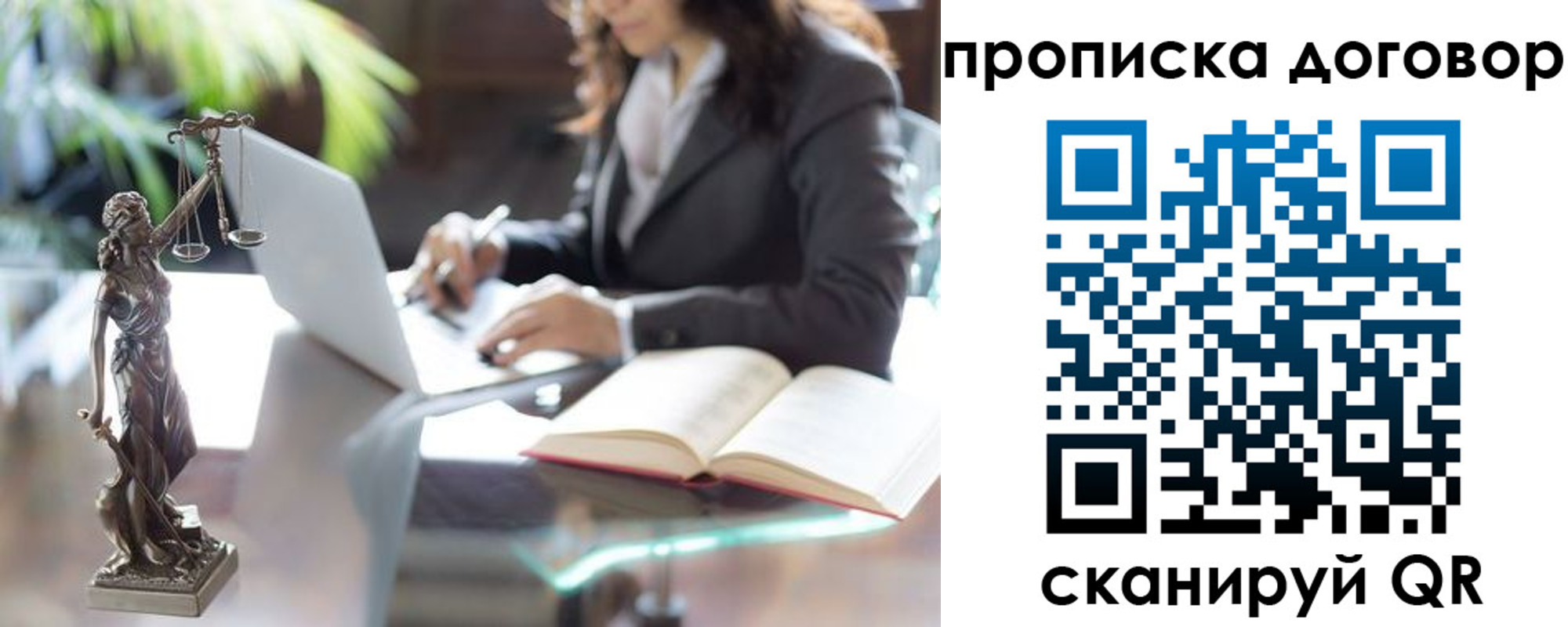 прописка иностранных граждан в Кисловодске