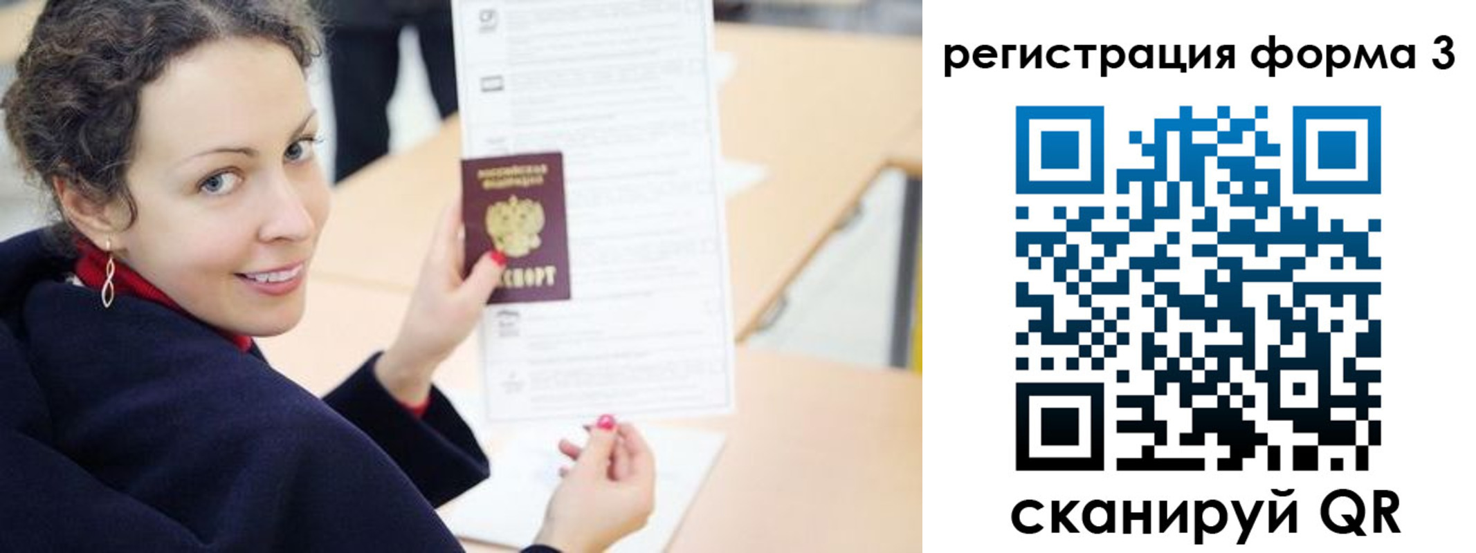 временная регистрация поиск в Кисловодске