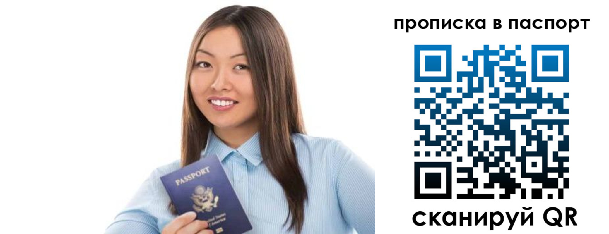 прописка для кредита в Кисловодске