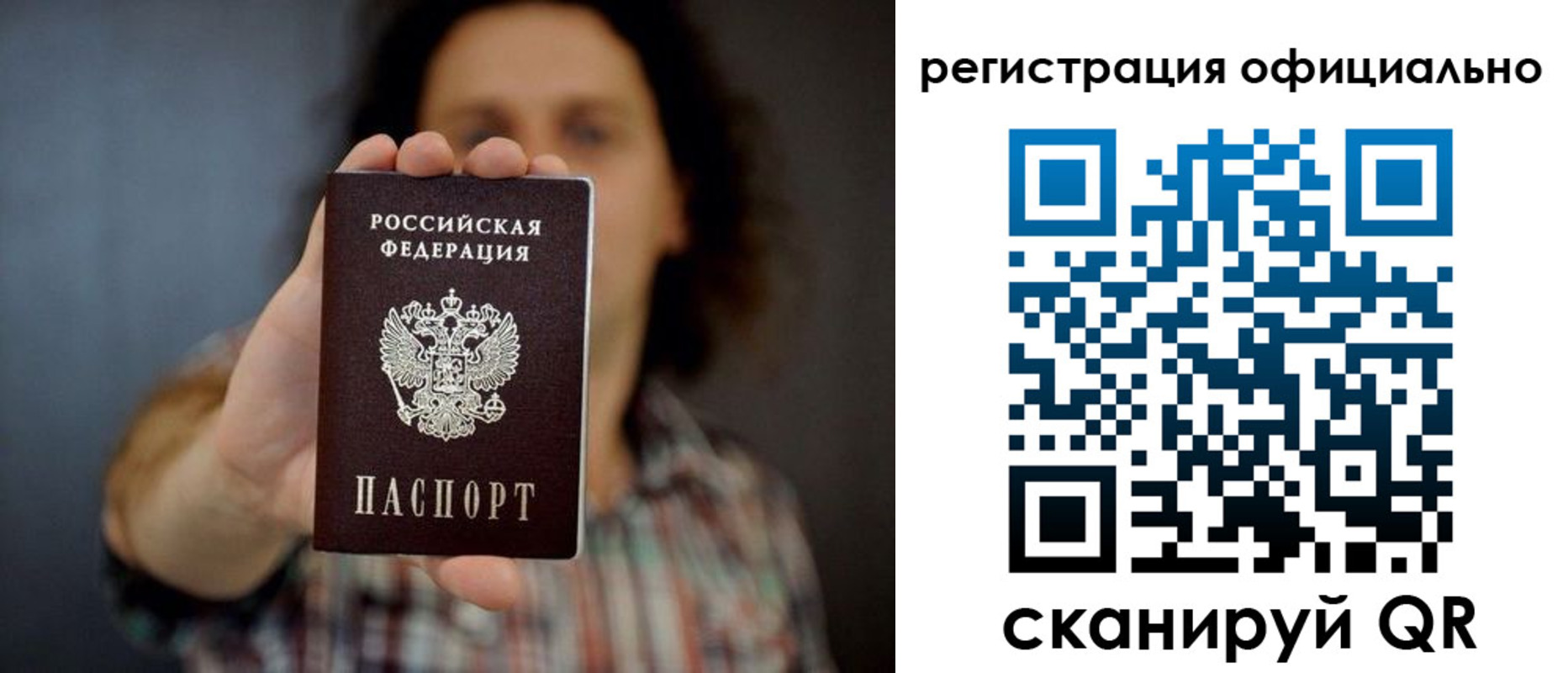 регистрация для дет. сада в Кисловодске