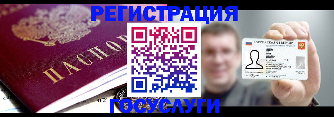 пропишу в квартире в Кисловодске