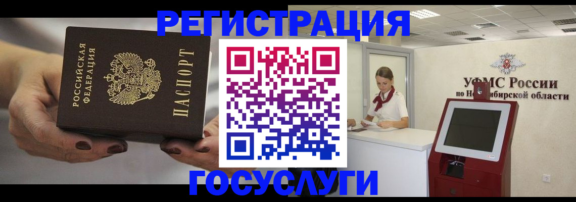 найти адрес прописки в Кисловодске